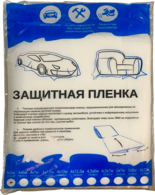 ЗАЩИТНАЯ ПЛЕНКА 4Х5М 7МКР   бывший арт. 5997780810